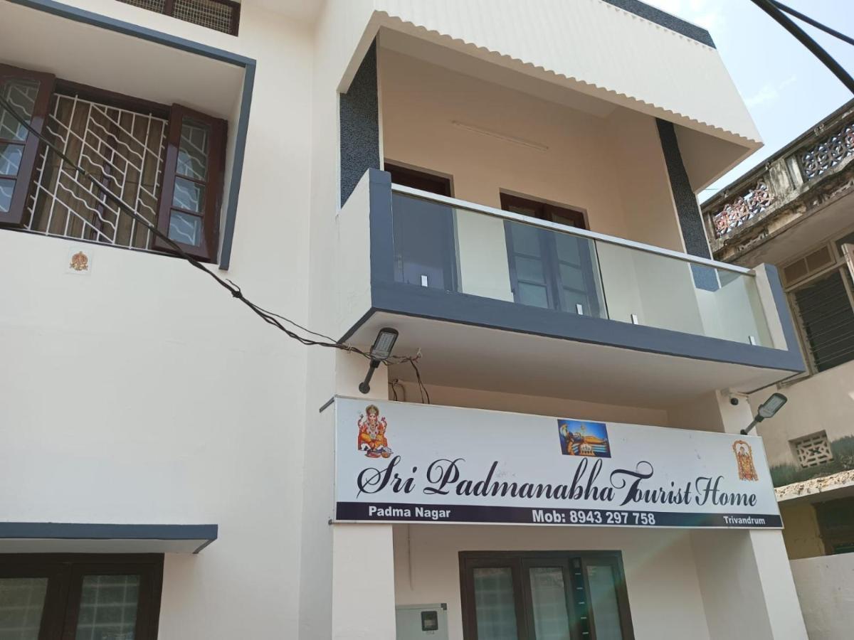 Sri Padmanabha Tourist Home Thiruvananthapuram Екстериор снимка